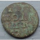 Полушка (2 шт). Возможен обмен