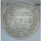 Рубль 1841 НГ не частый с остатками штемпельного блеска. Более 30 лотов с рубля.