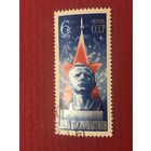 СССР 1975 год. День космонавтики