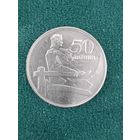 Латвия. 50 сантимов 1922