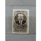 Продажа коллекции с 1 рубля! Чистые почтовые марки СССР.