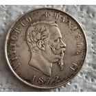 Италия 5 лир 1872