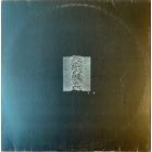 Joy Division – Unknown Pleasures (zona)