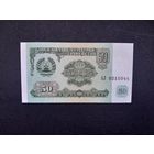 50 рублей 1994 года. Таджикистан. UNC