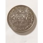 Шри Ланка 1 рупия 1978