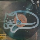 Леонид Дербенёв – Кот В Мешке (Робинзон-III)