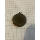 Медаль польская