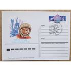 Маркированная почтовая карточка "25-летие полета Г.С.Титова". 1986 г. Спецгашение.