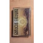 MC Бутусов & Deadушки "'Элизобарра-Торр".