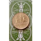 Ватикан 20 лир 1978