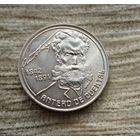 Werty71 Португалия Азорские острова 100 эскудо 1991 100 лет со дня смерти Антеру де Кентал