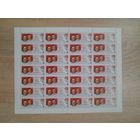 Лист 1984 г. "Салют-7" и "Союз Т-9"