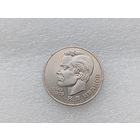 1 рубль СССР