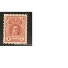 Россия-1913 (Заг.109)  *  ,  20-й выпуск, 300-летие Романовых, Петр I