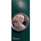 1 рубль 2002 года Якуб Колас