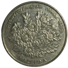 Кабо-Верде 50 эскудо, 1994