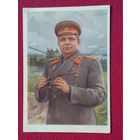 Генерал Армии Ватутин. Лянглебен 1955 г. Чистая.