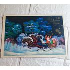 Открытка . С рубля без МЦ. Все с рубля без МЦ.