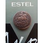 1 копейка 1795 года красивая с инкузным браком