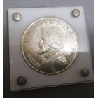 Бальбоа 1966 г.