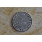 Греция 1 драхма 1926