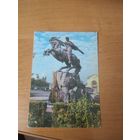 Открытка Ереван пас. Давиду Сасунскому