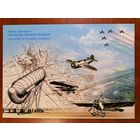 Самолеты Беларусь Белпочта 2012 г.