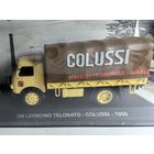 ОМ бортовой