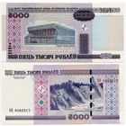 Беларусь. 5000 рублей (образца 2000 года, P29b, XF) [серия ЕВ]