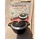 Кастрюля 3 л