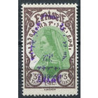 1930 Эфиопия * Коронация марка из серии (Mi 150) чистая без клея