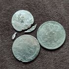 Фрагменты серебряных монет Российской империи