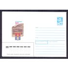 СССР 1989 Волгоград 400 лет герб