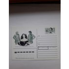 Почтовая карточка РФ 1997 Бестужев- Марлинский писатель декабрист