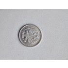 10 копеек 1911 г