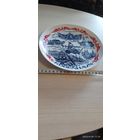 Тарелка настенная.