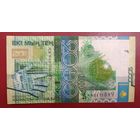 Торг! Казахстан. 2000 тенге 2006 года, с ошибкой, серия АИ
