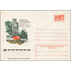 Художественный маркированный конверт СССР N 76-266 (05.05.1976) Грузинская ССР. Гурджаани. Обелиск в честь павших воинов.