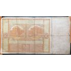 50 злотых 1929