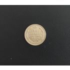 Аукцион с рубля Отличные 10 копеек 1910 СПБ ЭБ (1) Смотрите также другие мои лоты