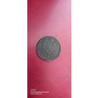 2 копейки 1824, ПГ, ЕМ, состояние.