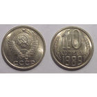 10 копеек 1989 aUNC