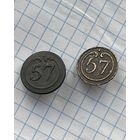 Франция.  Пуга 57 2 шт