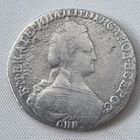 15 копеек 1787 год.