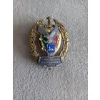 Гомельская пограничная группа. офицерский