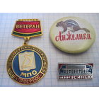 Три значка/1 с рубля!