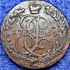 5 копеек 1785 ЕМ