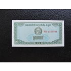 Продажа коллекции с 1 рубля! Банкноты всего мира.