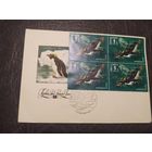 Конверт СССР.