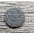 Werty71 Россия 1 копейка 1713 НД  Петр 1 3Б